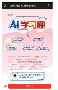 光明網(wǎng)社會責任報告 2018年度