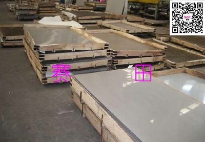 不銹鋼2B板產品圖片,不銹鋼2B板產品相冊 - 佛山市賽田金屬材料 - 九正