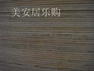 供應中纖板報價-佛山中纖板報價_建筑建材_世界工廠網中國產品信息庫
