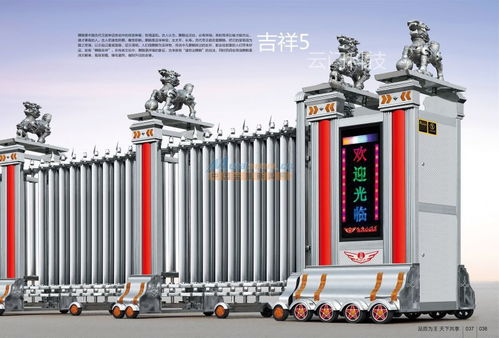 電動(dòng)伸縮門道閘車牌識別工廠報(bào)價(jià)投標(biāo)標(biāo)書