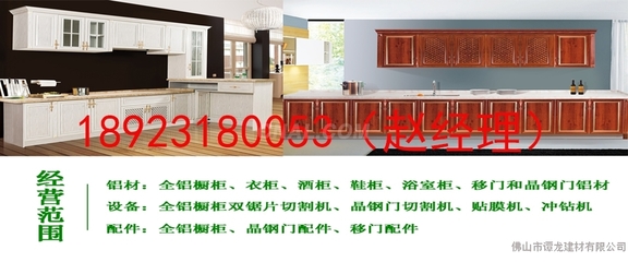 鋁制陽臺柜浴室柜鋁型材批發工廠_鋁信