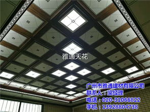 臥室鋁天花銷售 佛山臥室鋁天花 雅通建材