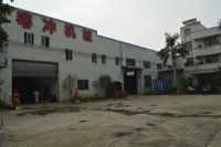 公司介紹 - 粵之沖機械 佛山市粵之沖機械 - 九正(中國建材第一網(wǎng))