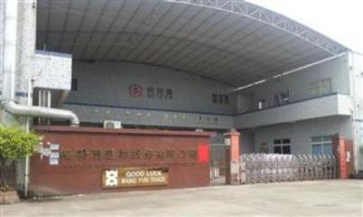 佛山市格特雅建材投資工作環(huán)境:其他 - 職友集(中國最大的職位搜索引擎)