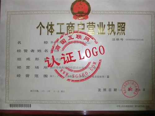 佛山市南海區(qū)丹灶誠煌五金制品廠